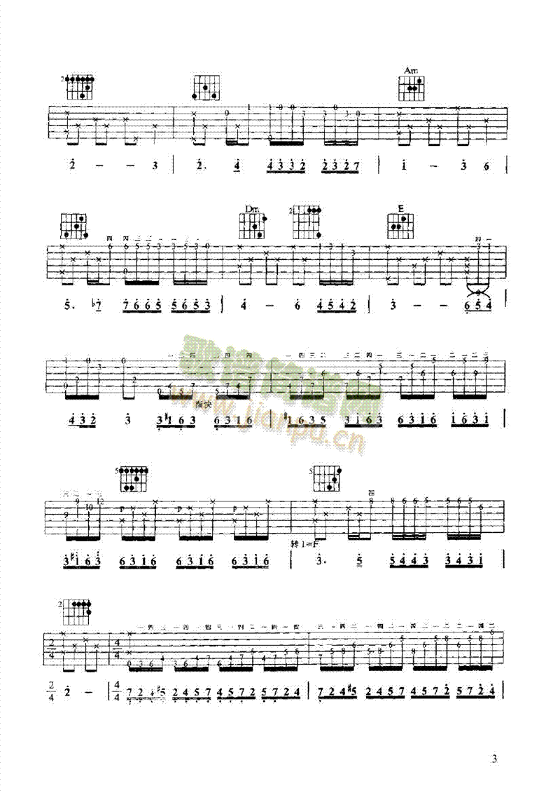 ���յ�˽�Z(y��)�����(l��i)�ŵ�(������(l�� )�V)3