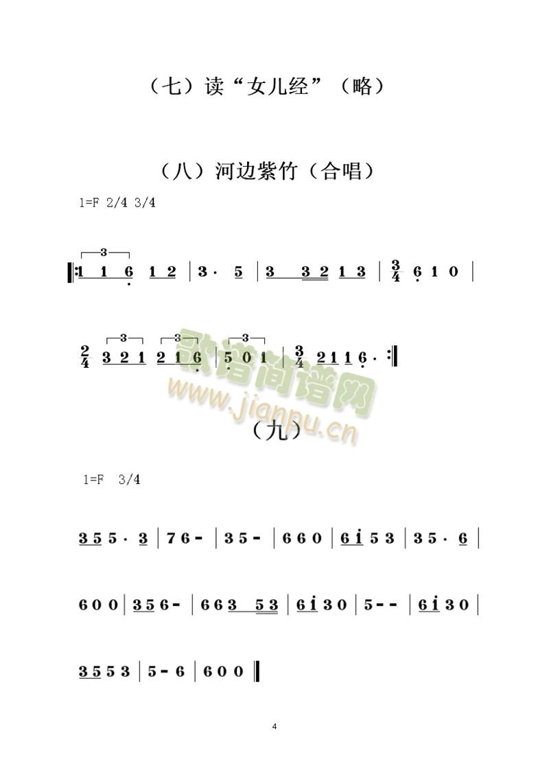 ������β��Ů��(sh��)Ů��ӛ�V_�(y��)��_04(ʮ�ּ�����)1