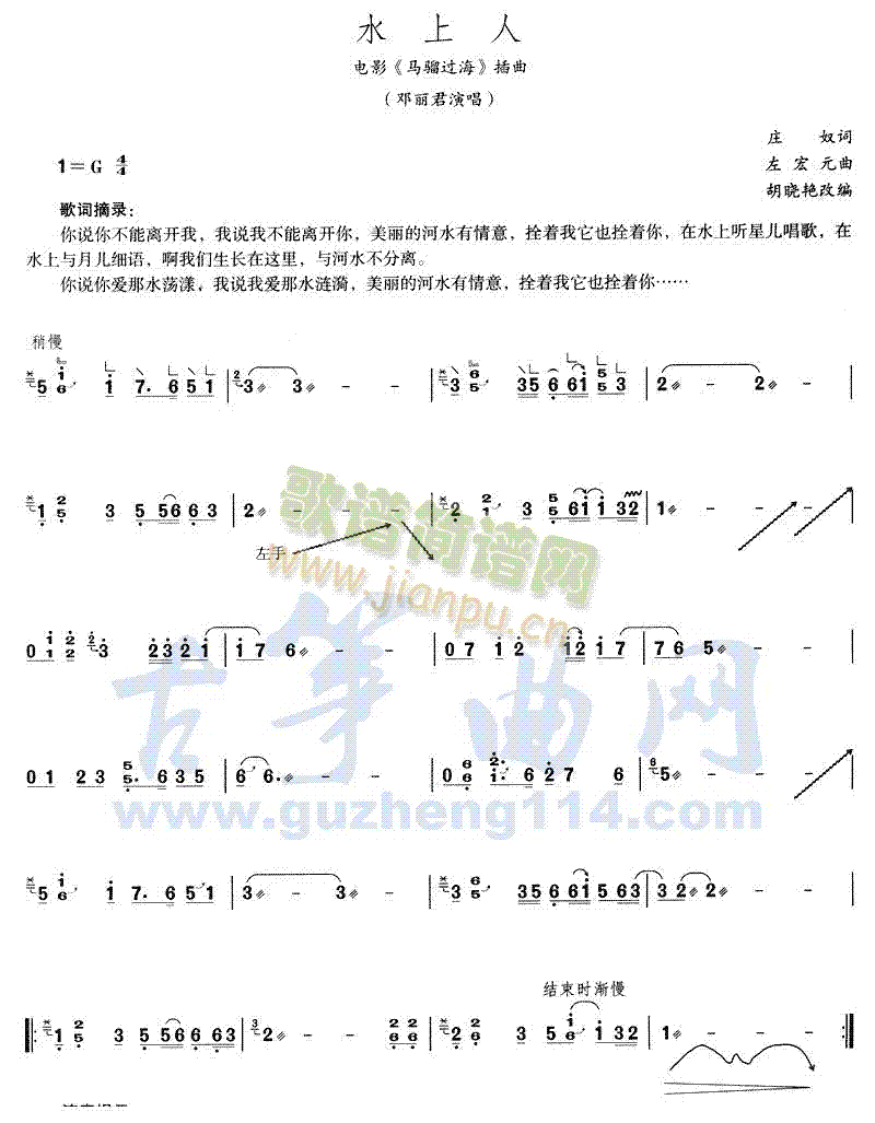 ˮ����(�Ź~�P���V)1