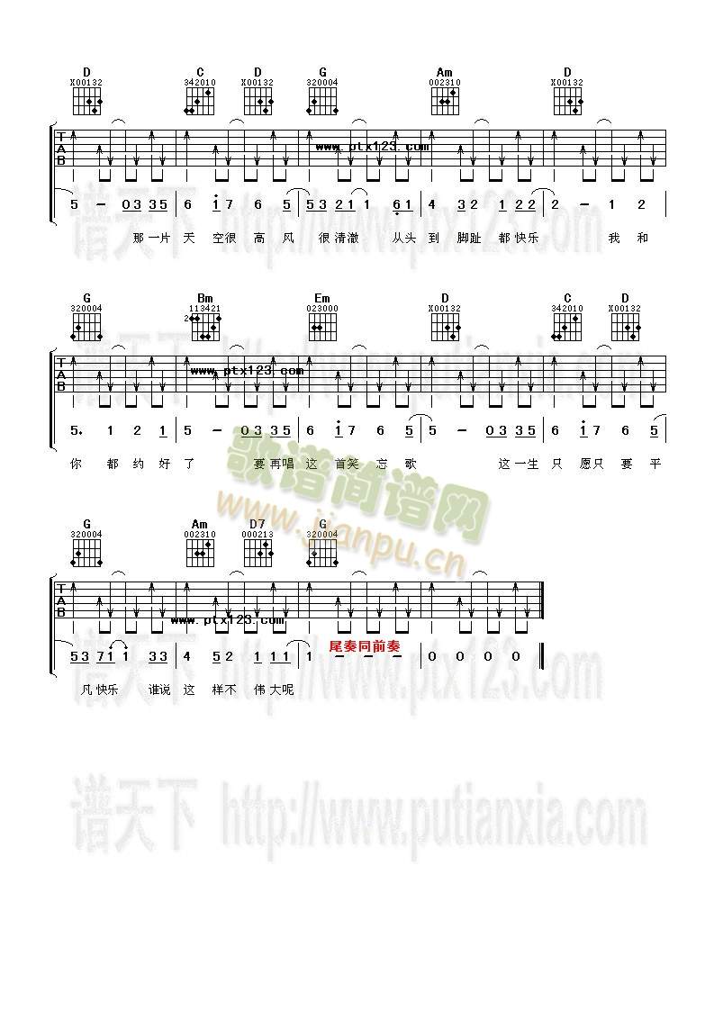 Ц����(�����V)3