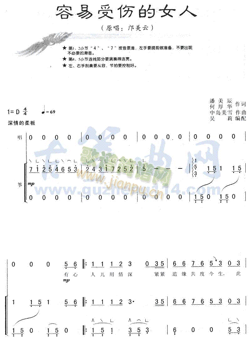 �����܂���Ů��(�Ź~�P���V)1