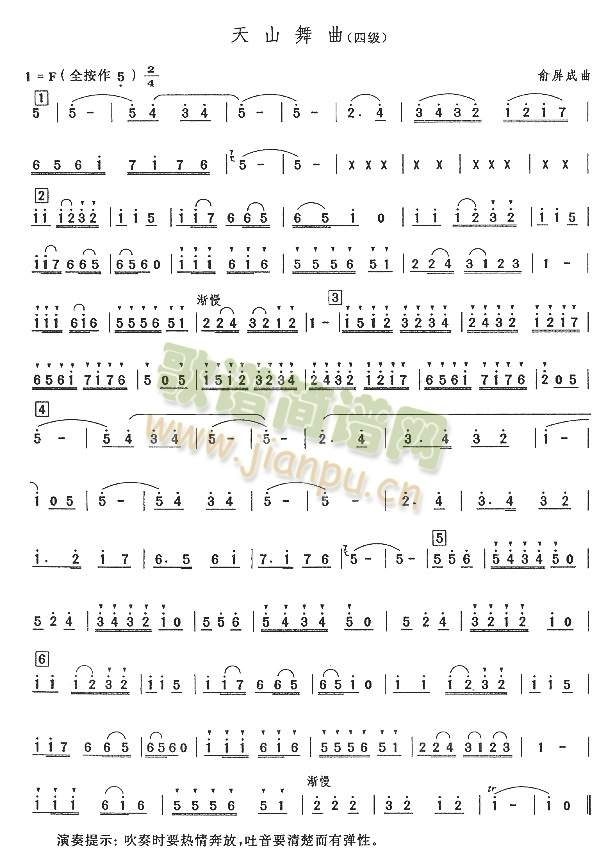 ��ɽ����(�Ѻ��V)1