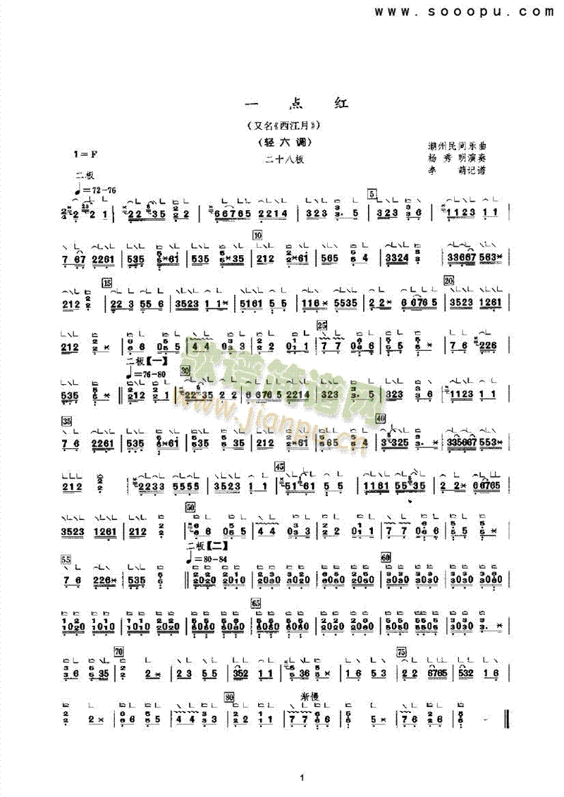 һ�c(di��n)�t��(l�� )�(l��i)�Ź~(������(l�� )�V)1