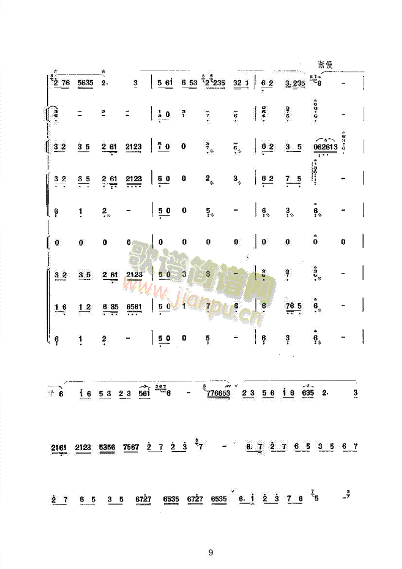 ɽ��ӭ�H�˘�(l�� )��(l��i)��(l�� )����(������(l�� )�V)9