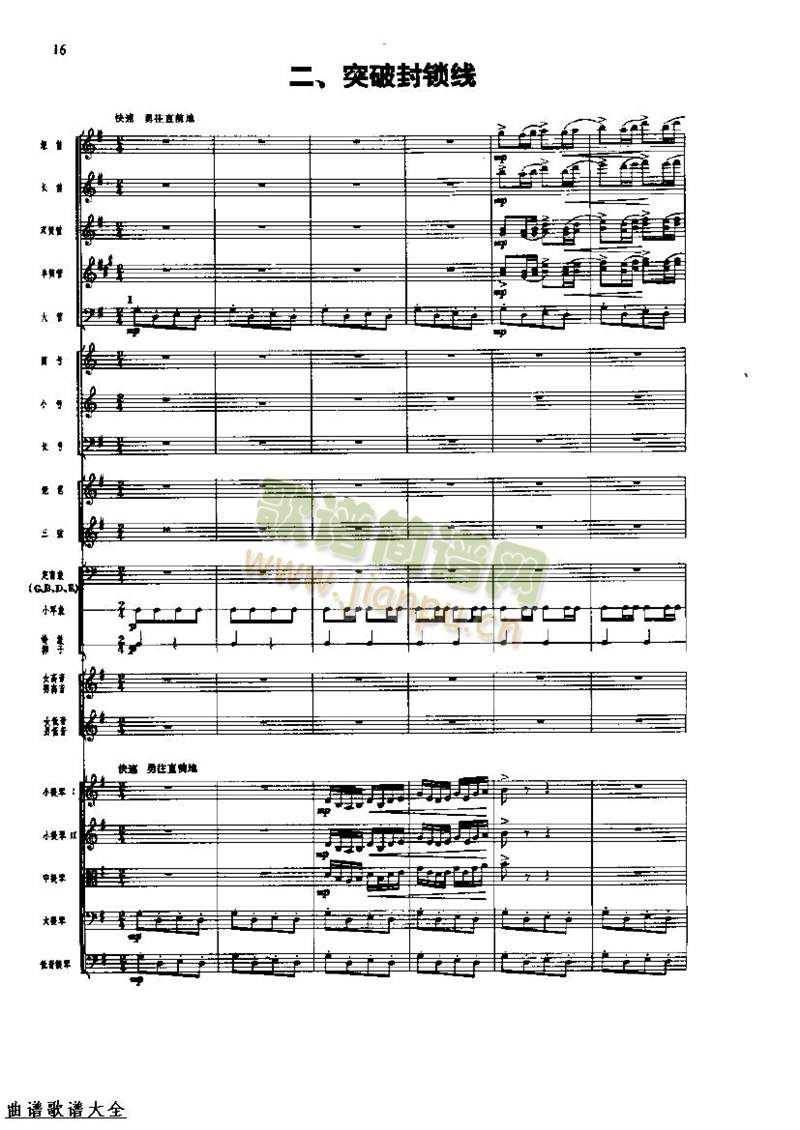 �L(ch��ng)���M��16-23(���V)7