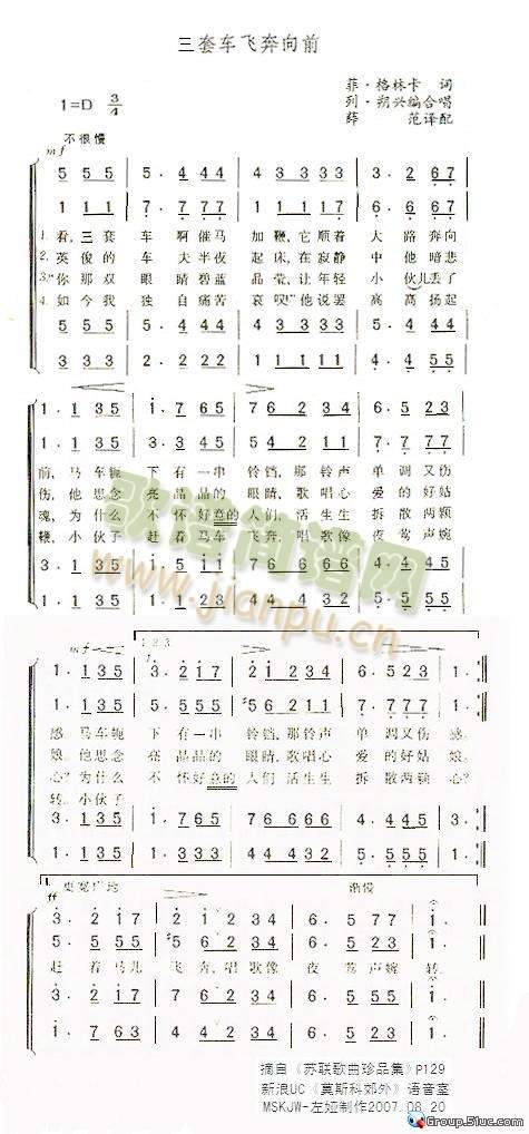 ����܇(ch��)�w����ǰ(���ָ��V)1