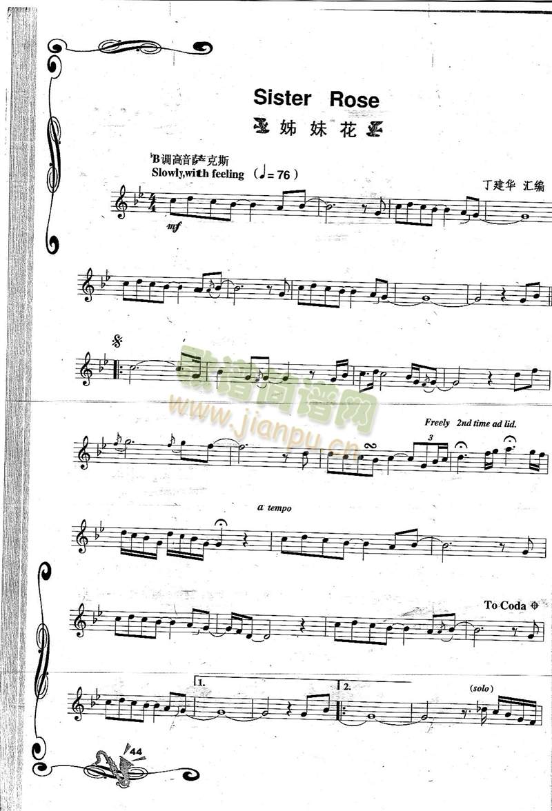 SisterRose��û�(�_��˹�V)1