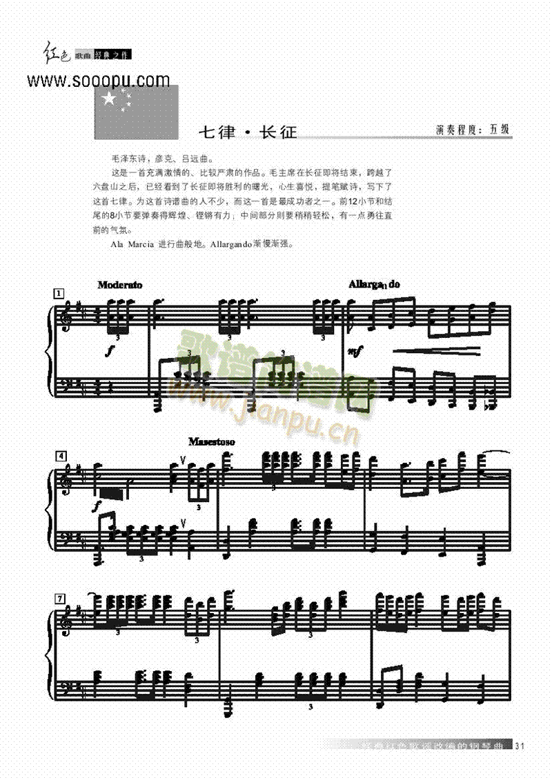 ���ɡ��L(ch��ng)���I�P(p��n)�(l��i)���(������(l�� )�V)1