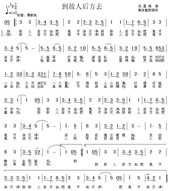 �����˺�ȥ(���ָ��V)1