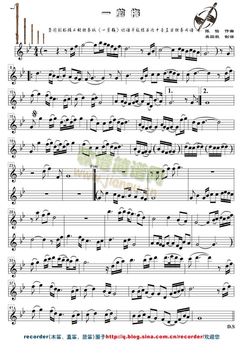 һ��÷(�Ѻ��V)1