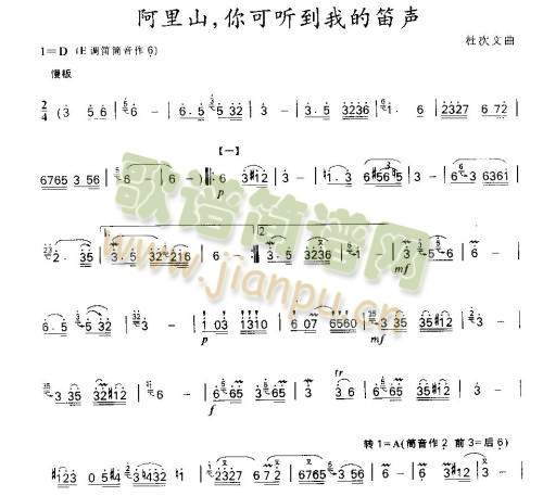 ����ɽ��� (t��ng)���ҵĵ�(��ʒ�V)1