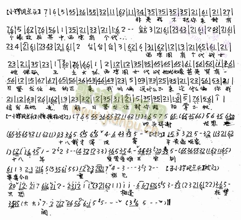 �����-���ɗ��ɺ���(����)7