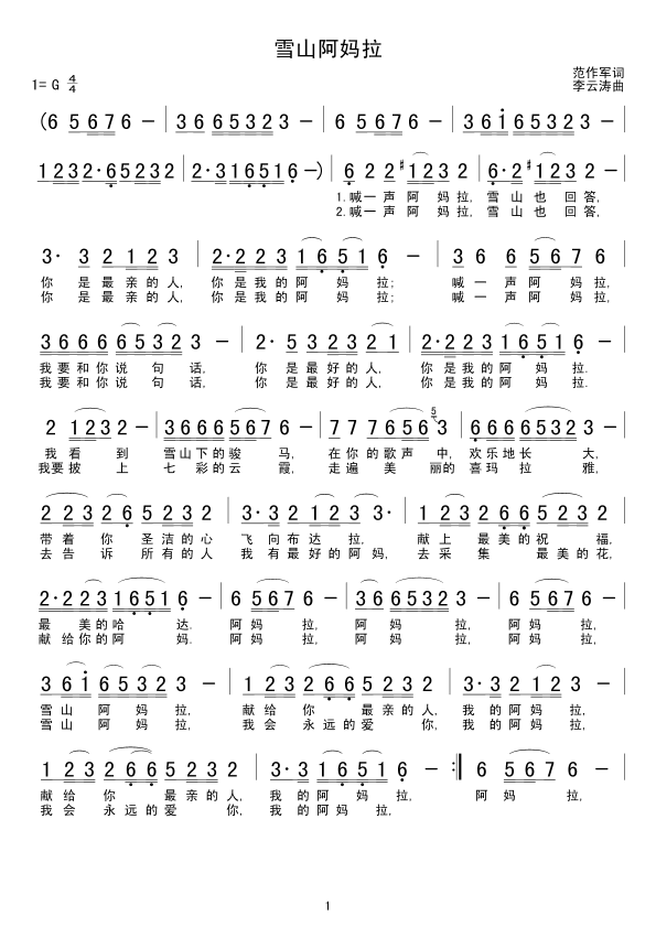 ѩɽ������(���ָ��V)1