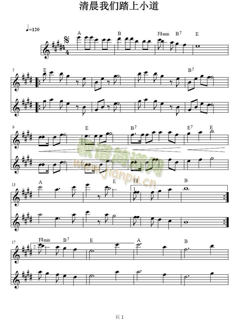 �峿�҂�̤��С��(����)1