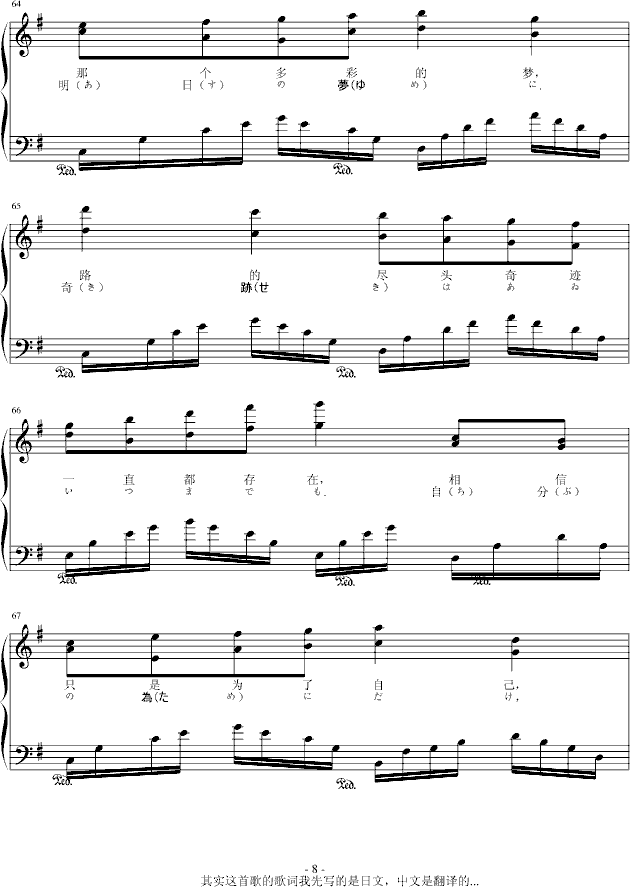 ���յ�����(����V)8