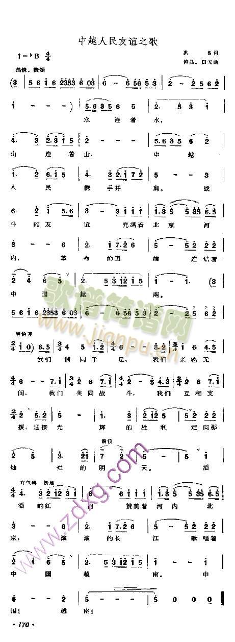 ��Խ�������x֮��(���ָ��V)1