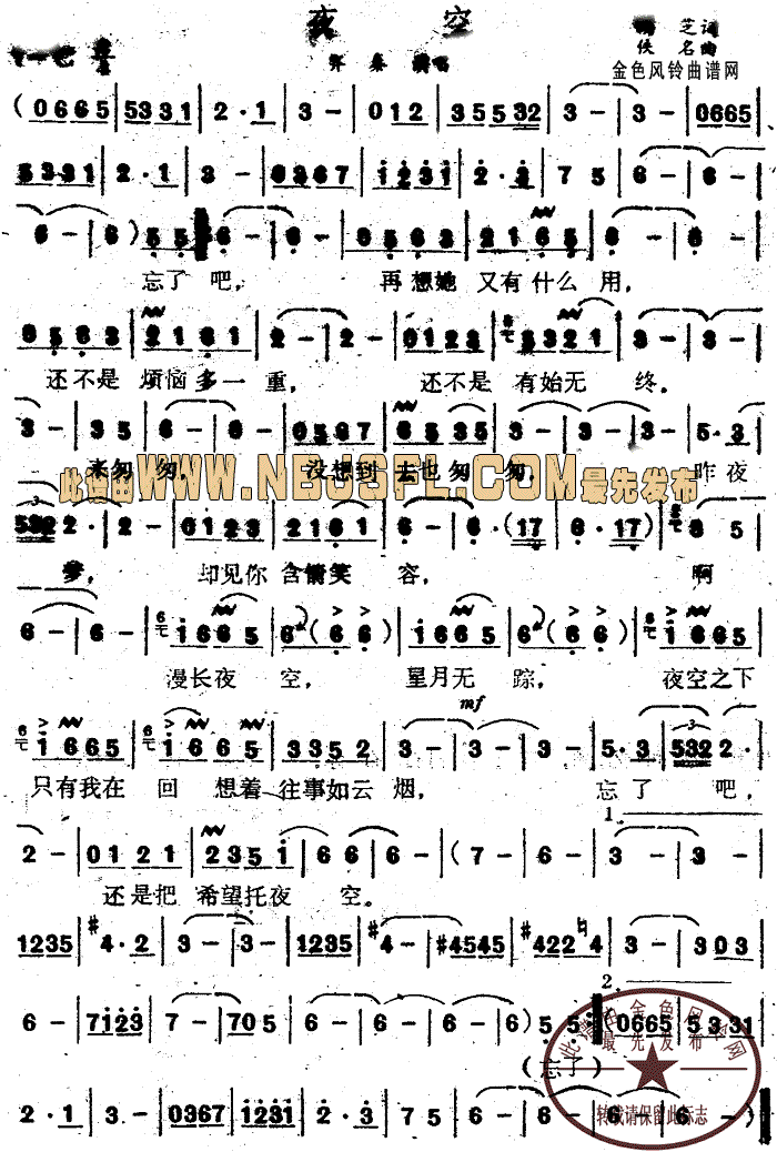 ҹ��(���ָ��V)1