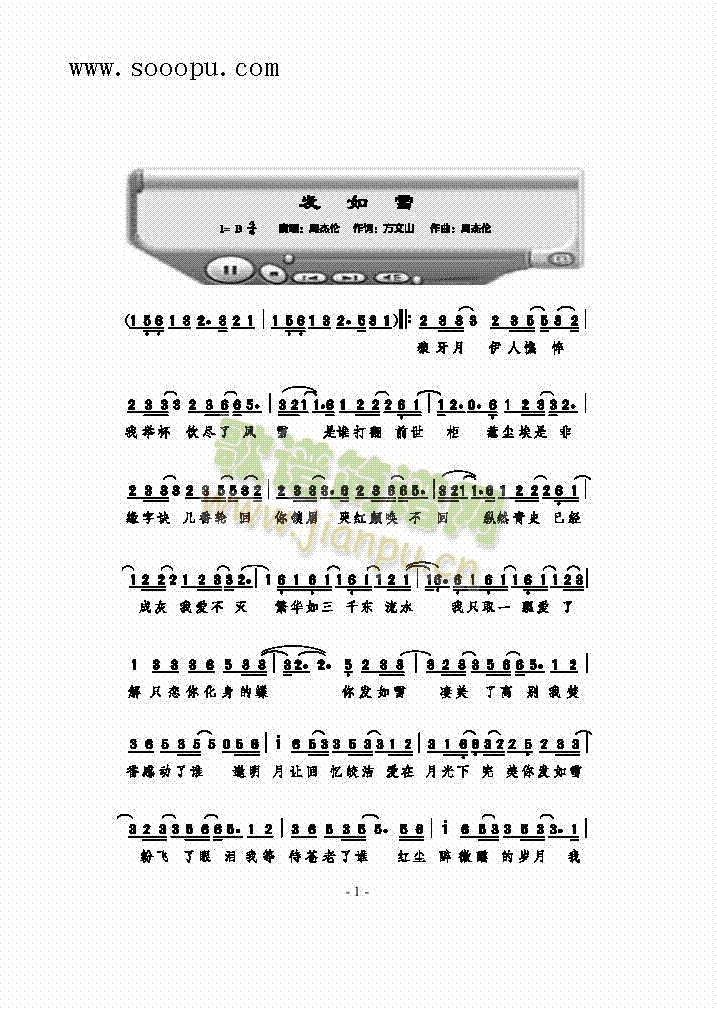 �l(f��)��ѩ�����(l��i)��(ji��n)�V(������(l�� )�V)1