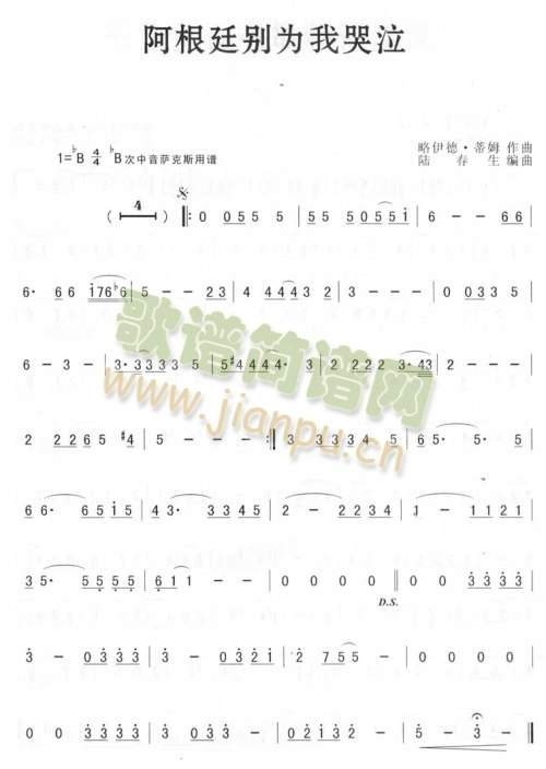 ����͢�e���ҿ���(�_��˹�V)1