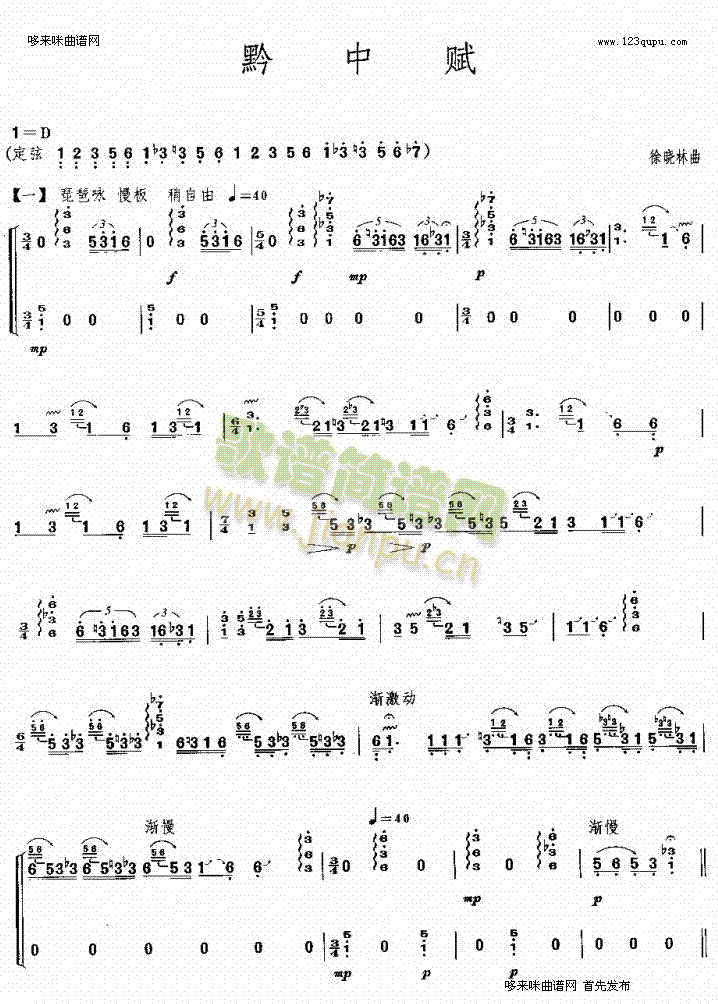 ǭ���x(�Ź~�P���V)1