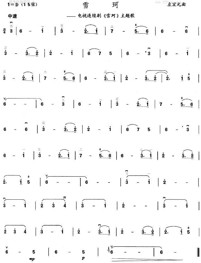 ѩ��(�����V)1