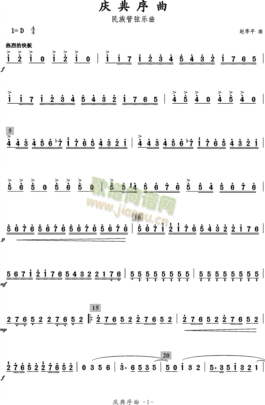 �c������(���ָ��V)1