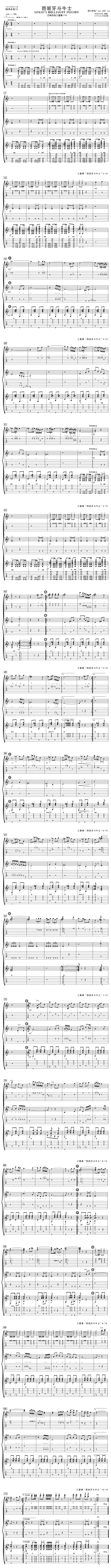 ��������ţʿ(���ָ��V)1