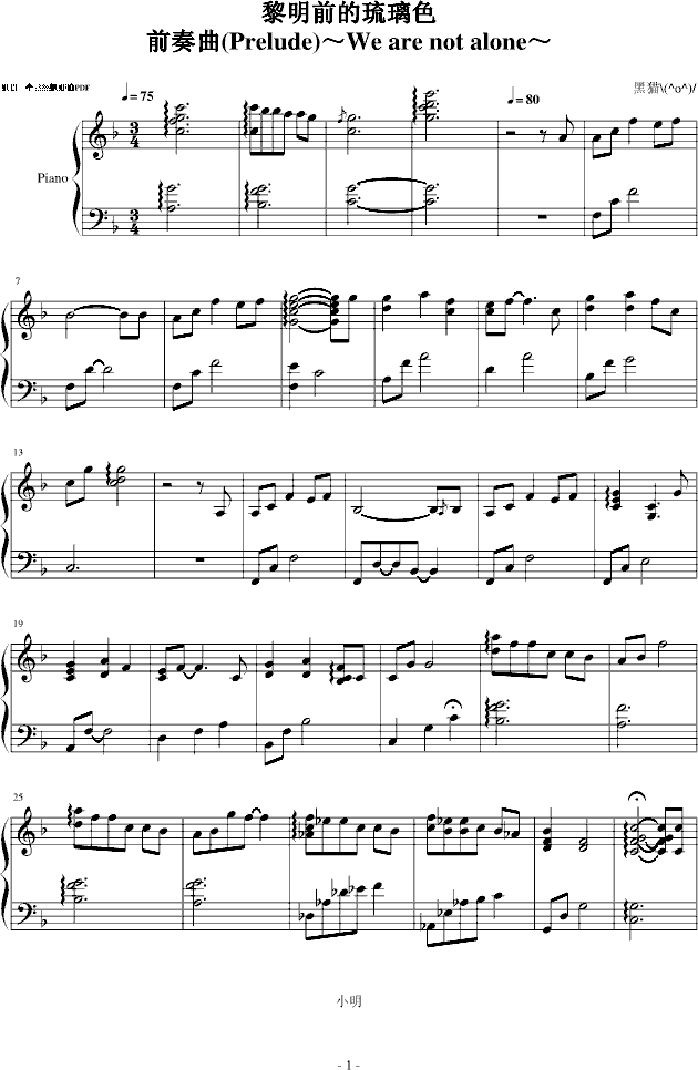 ����ǰ������ɫ-ǰ������Wearenotalone��(����V)1