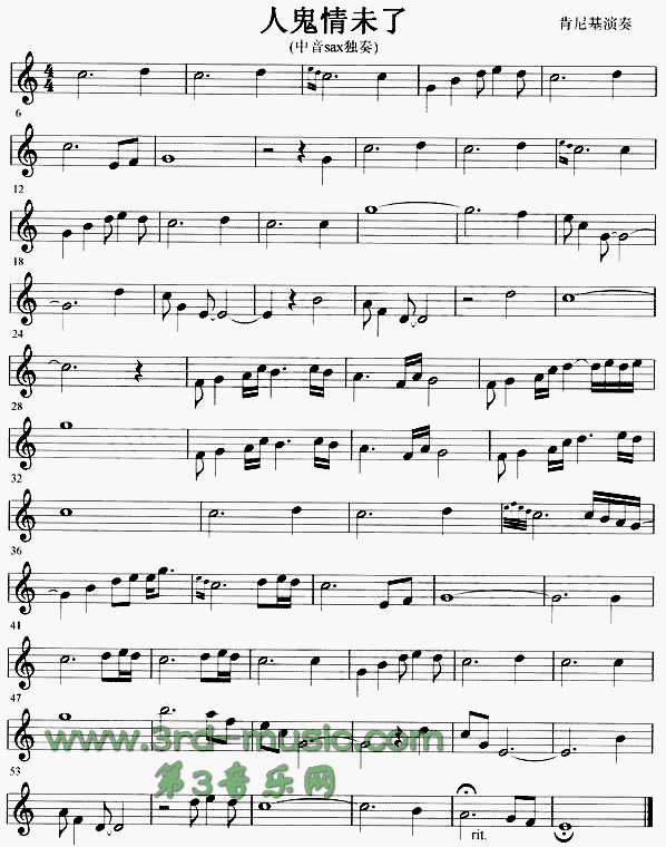 �˹���δ��(�_��˹�V)1