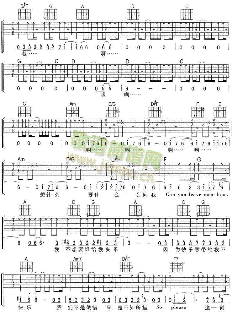 LeaveMeAlone(�����V)3