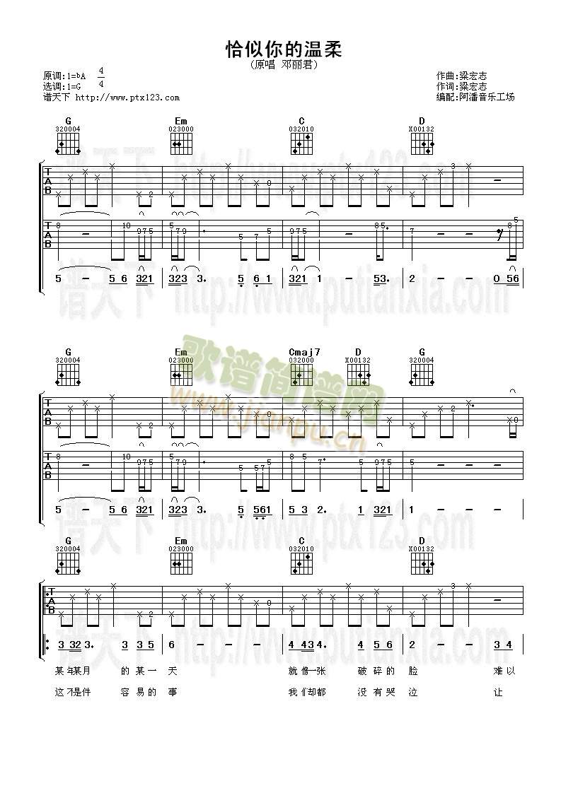 ǡ����Ĝ���(�����V)1