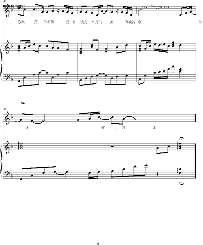 ǰ���I-�Ӂ����_��(����V)6