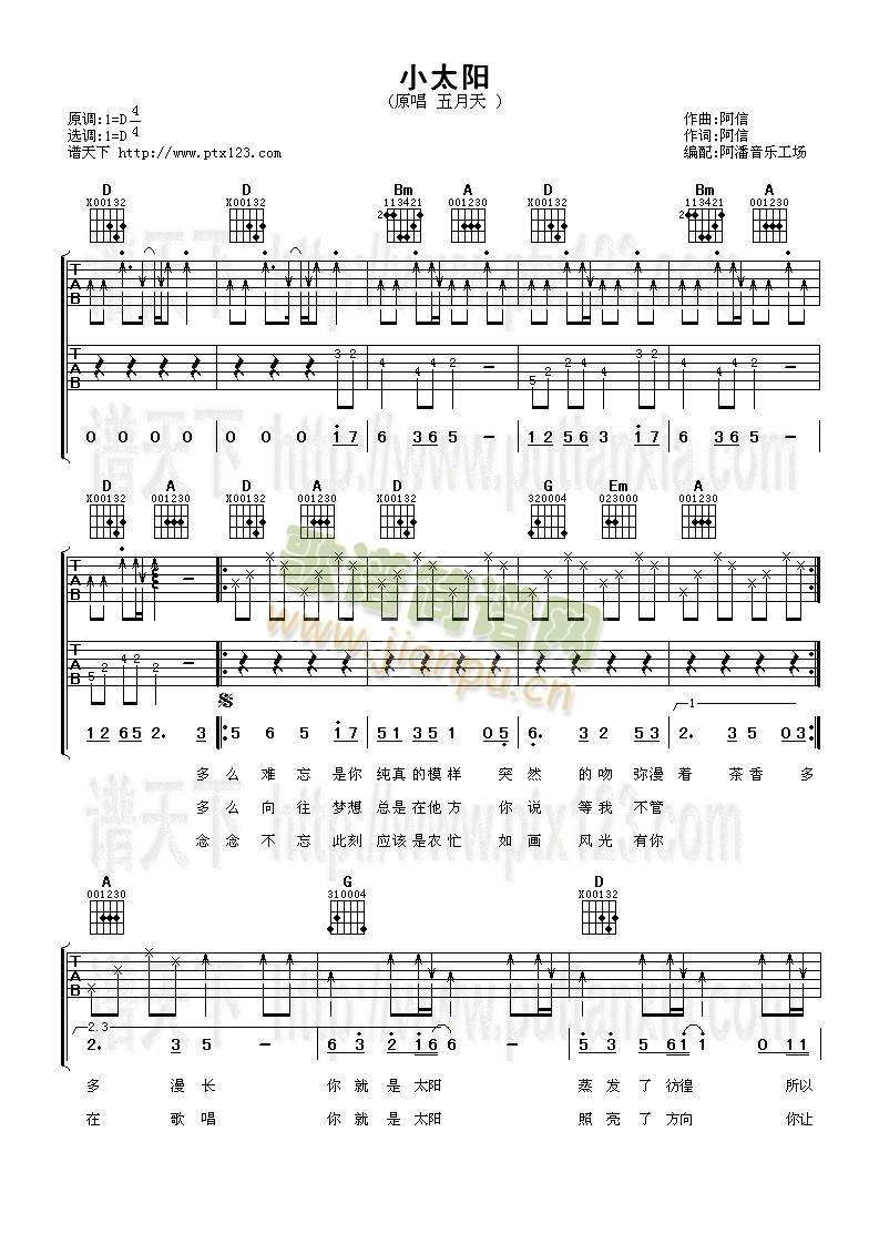 С̫�(y��ng)(�����V)1