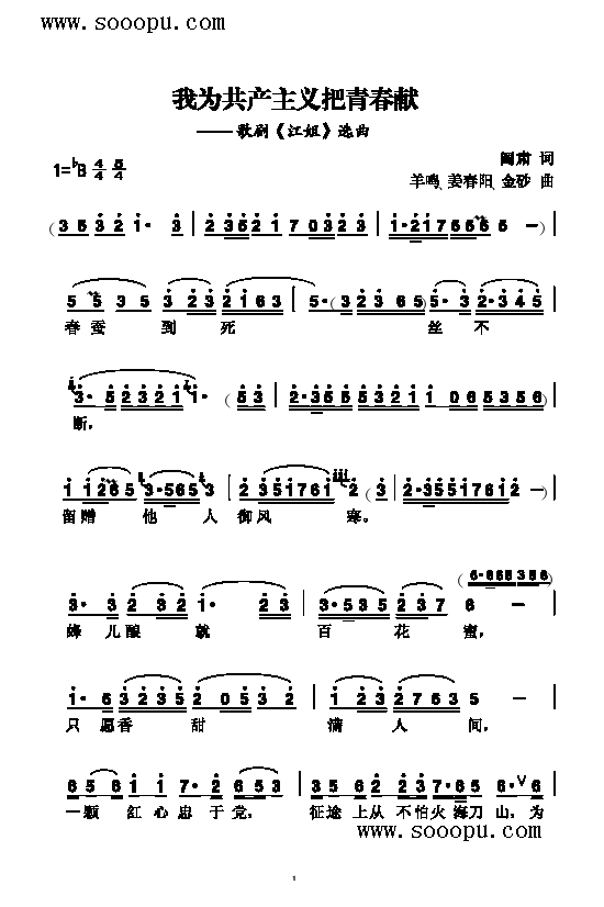 �Ҟ鹲�a(ch��n)���x���ഺ�I�����(l��i)��(ji��n)�V(������(l�� )�V)1