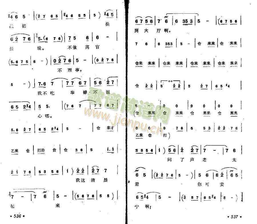 �Ҽ�סɽ�|(����)3