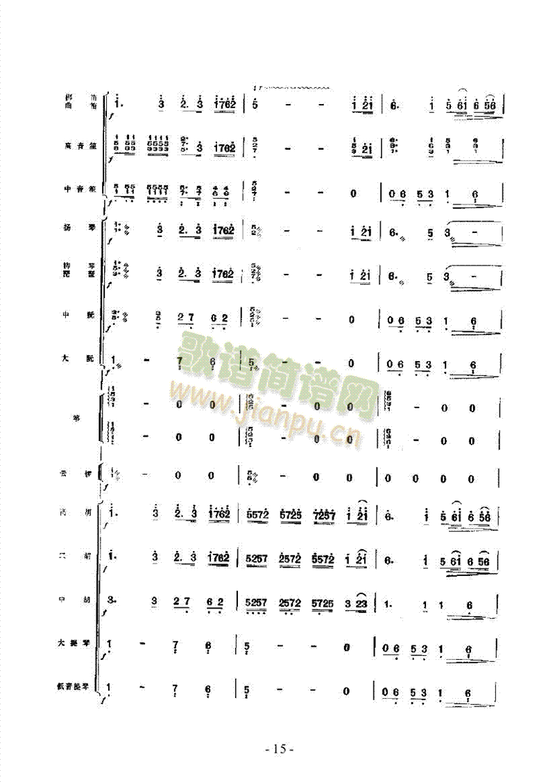 �ƺ��ճ���(l�� )��(l��i)��(l�� )����(������(l�� )�V)15