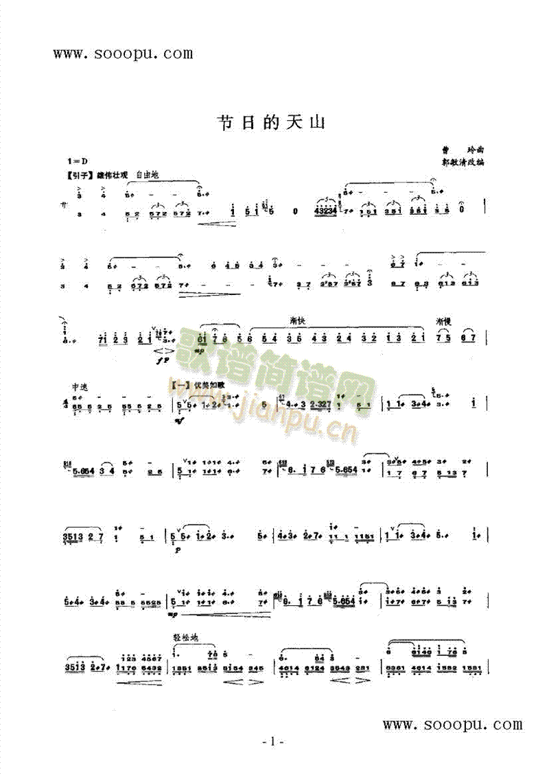 ���յ���ɽ��(l�� )�(l��i)�P��(������(l�� )�V)1