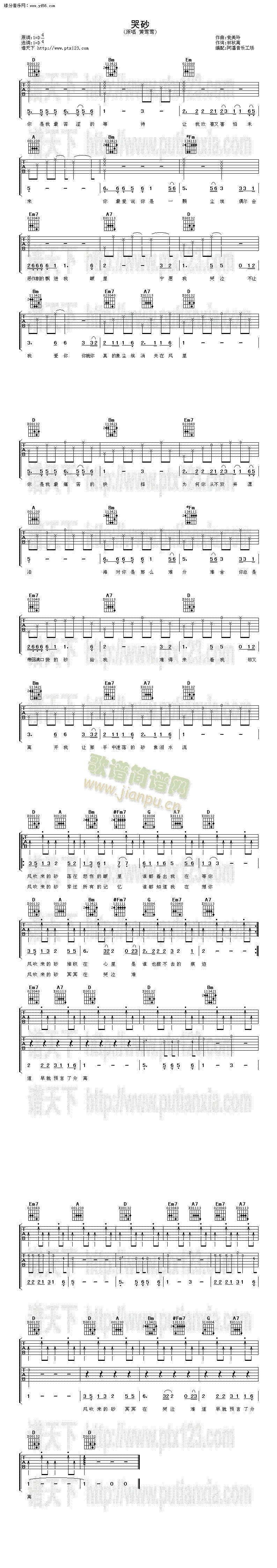 ��ɰ(�����V)1