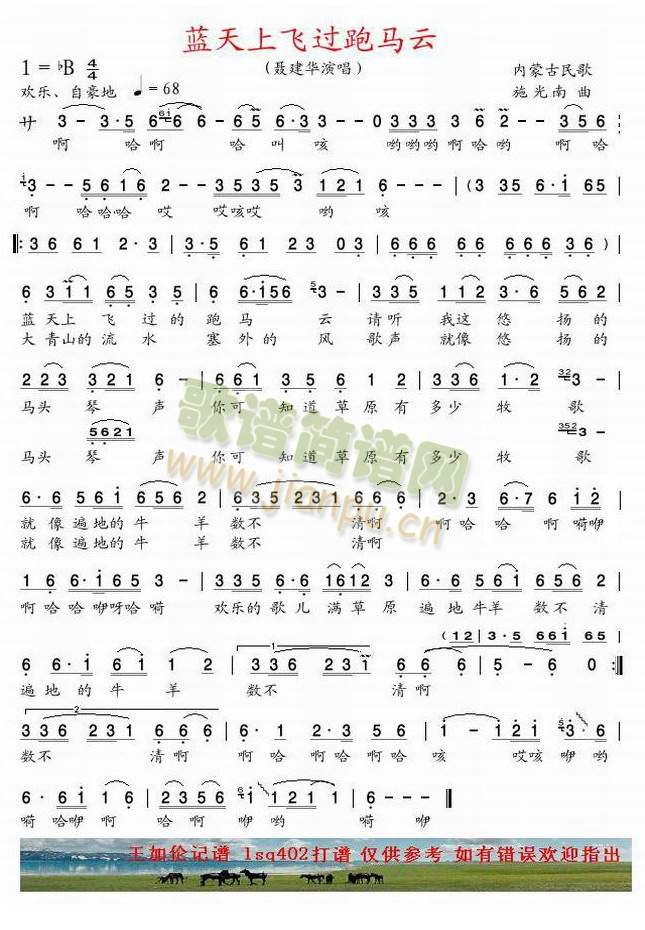 �{�����w�^(gu��)���R��(���ָ��V)1