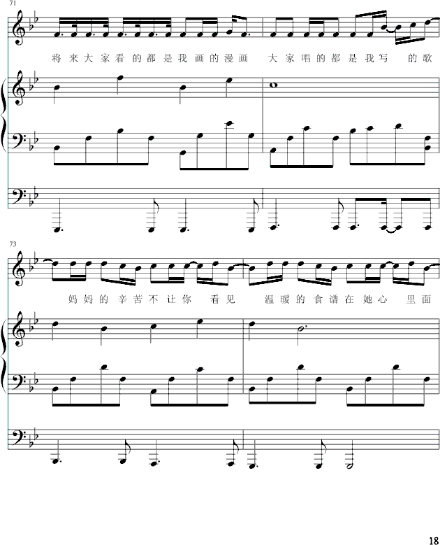  (t��ng)������Ԓ(hu��)-����-ԇ (t��ng)��(����V)18