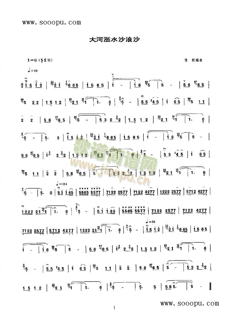 ��ӝqˮɳ��ɳ��(l�� )�(l��i)����(������(l�� )�V)1