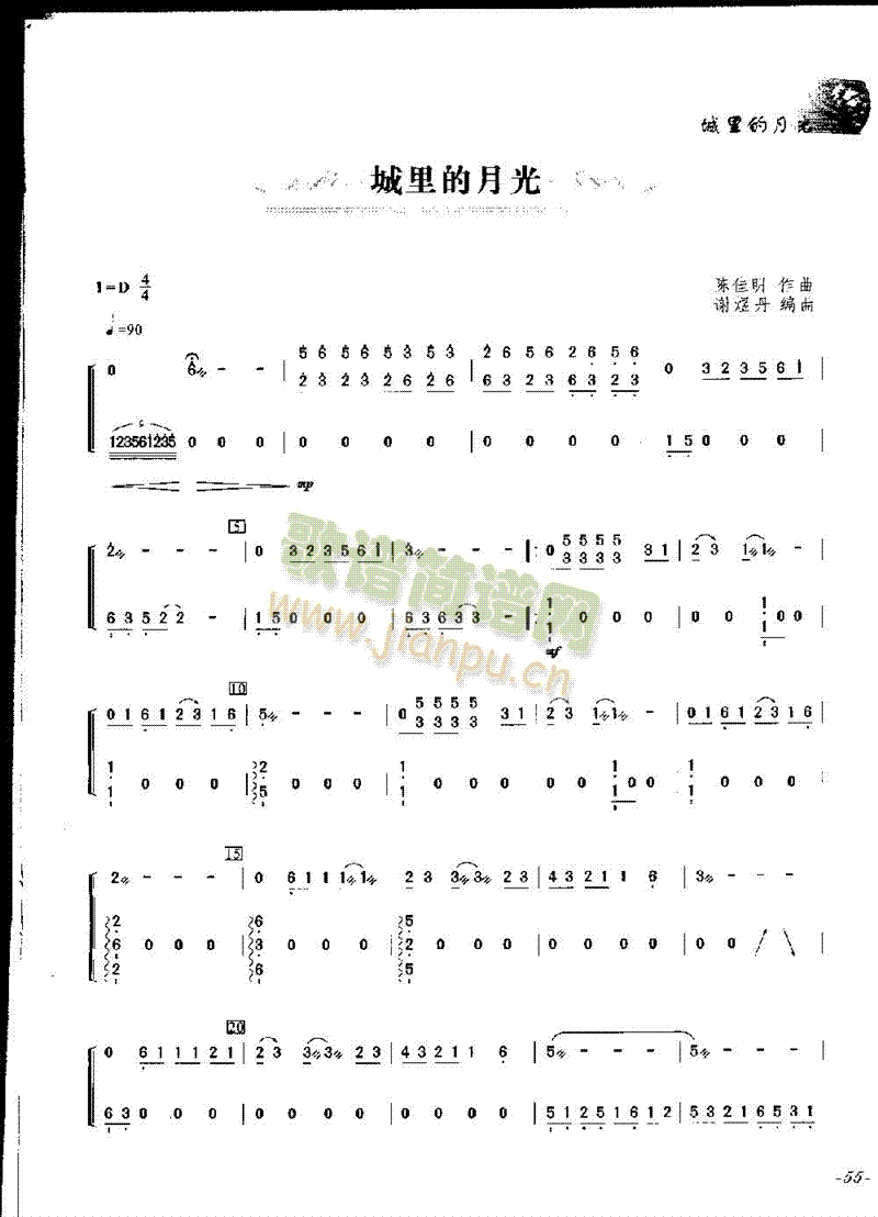 ������¹�(�Ź~�P���V)1