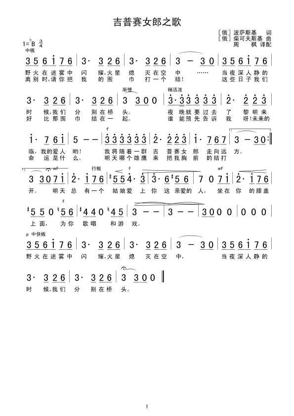 ����ِŮ��֮��(���ָ��V)1