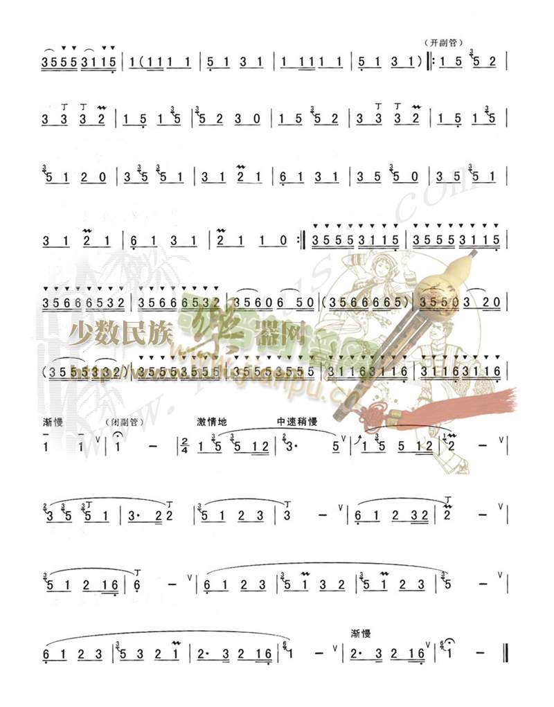 ɽկ��˼(������(l�� )�V)3