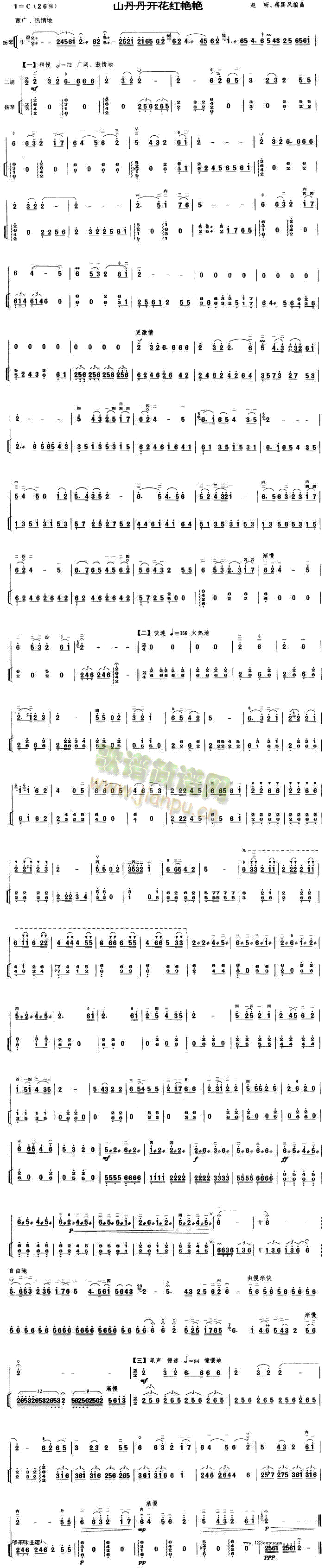 ɽ�����_(k��i)���t�G�G(�����V)1