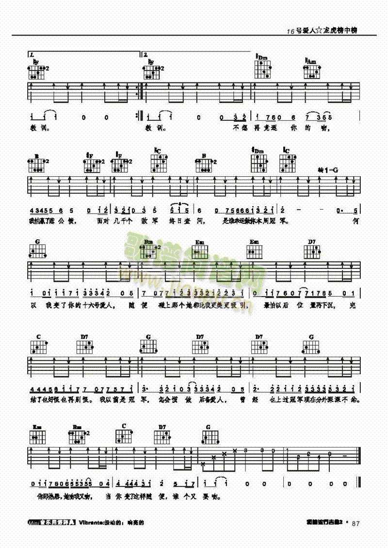 16̖��(��i)�ˏ��������(l��i)����(������(l�� )�V)3