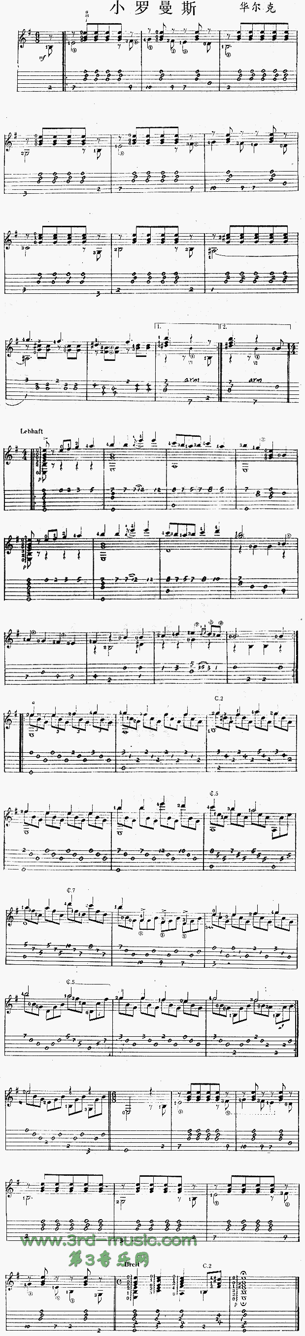 С�_��˹(�����V)1