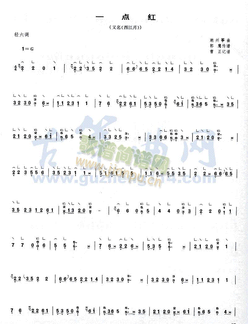 һ�c(di��n)�t(�Ź~�P���V)1