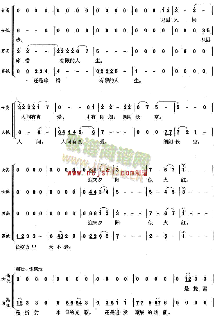 ��������Ϧ�(y��ng)�t(�ϳ��V)3