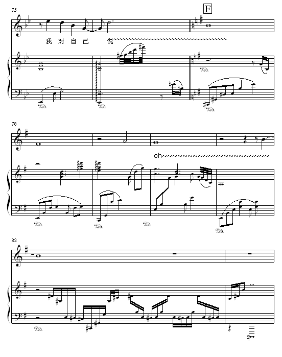 Ending(����V)7